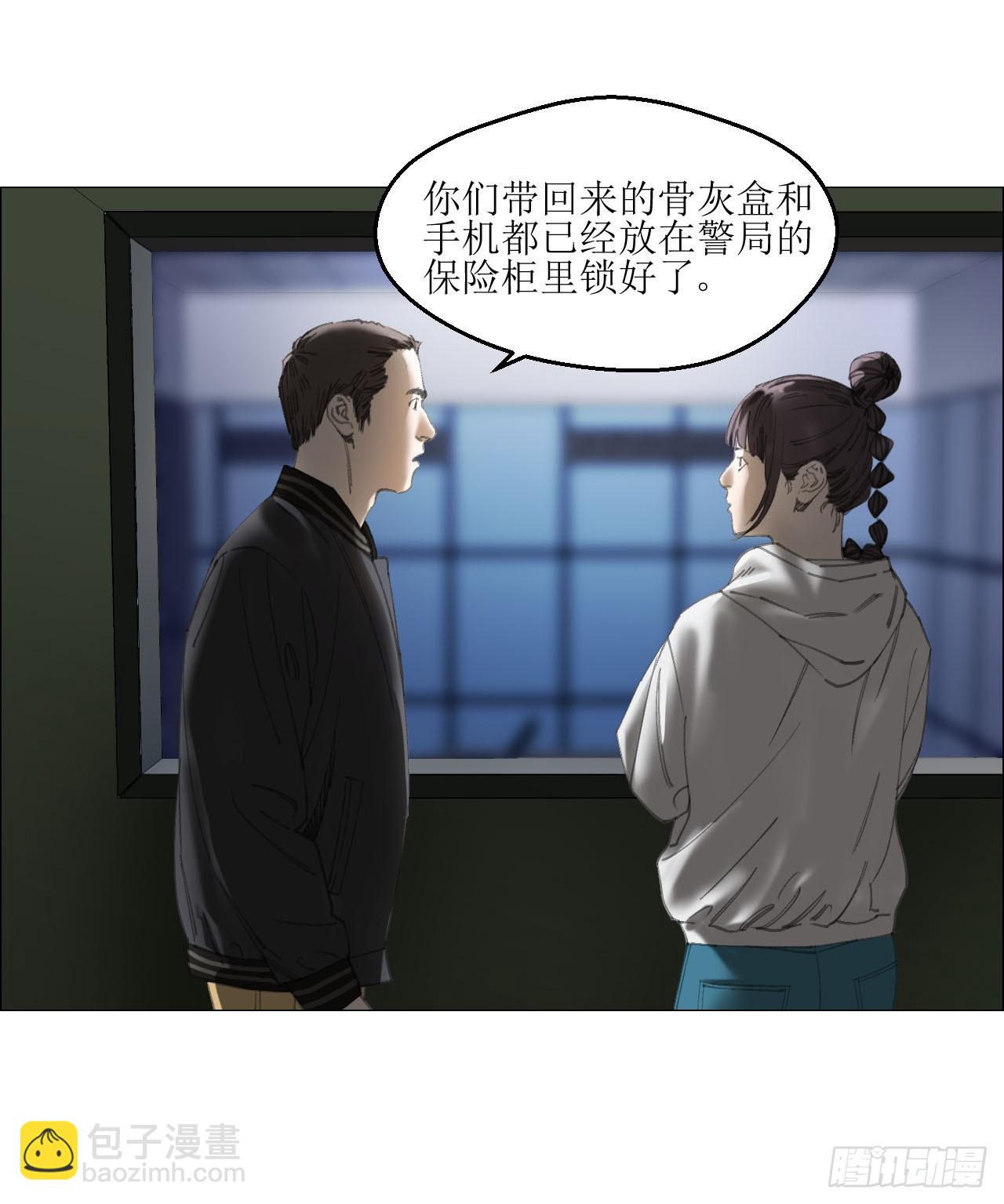 22 村长的命令(1/2)-第23话