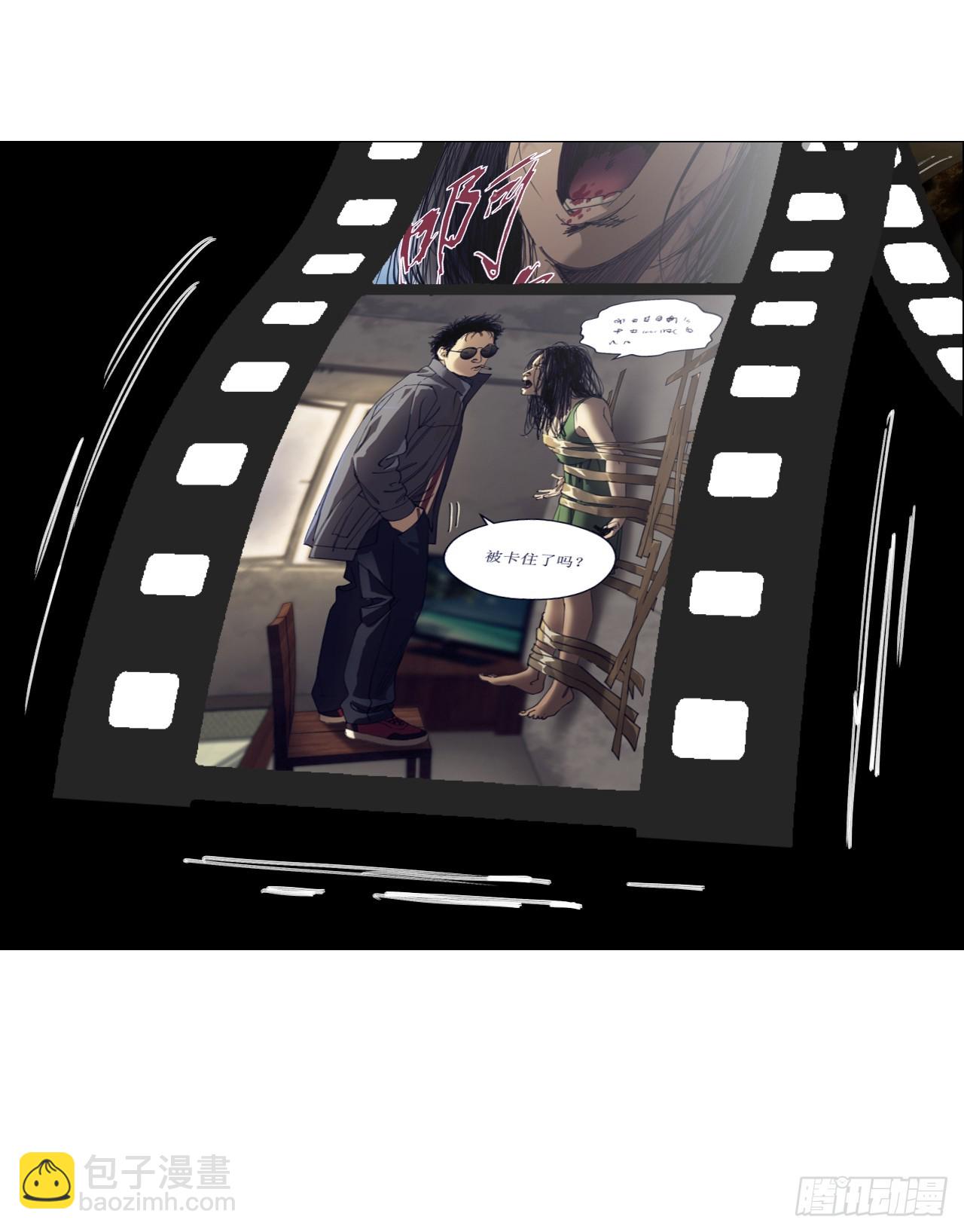 午时三刻 - 24 天敌 - 4