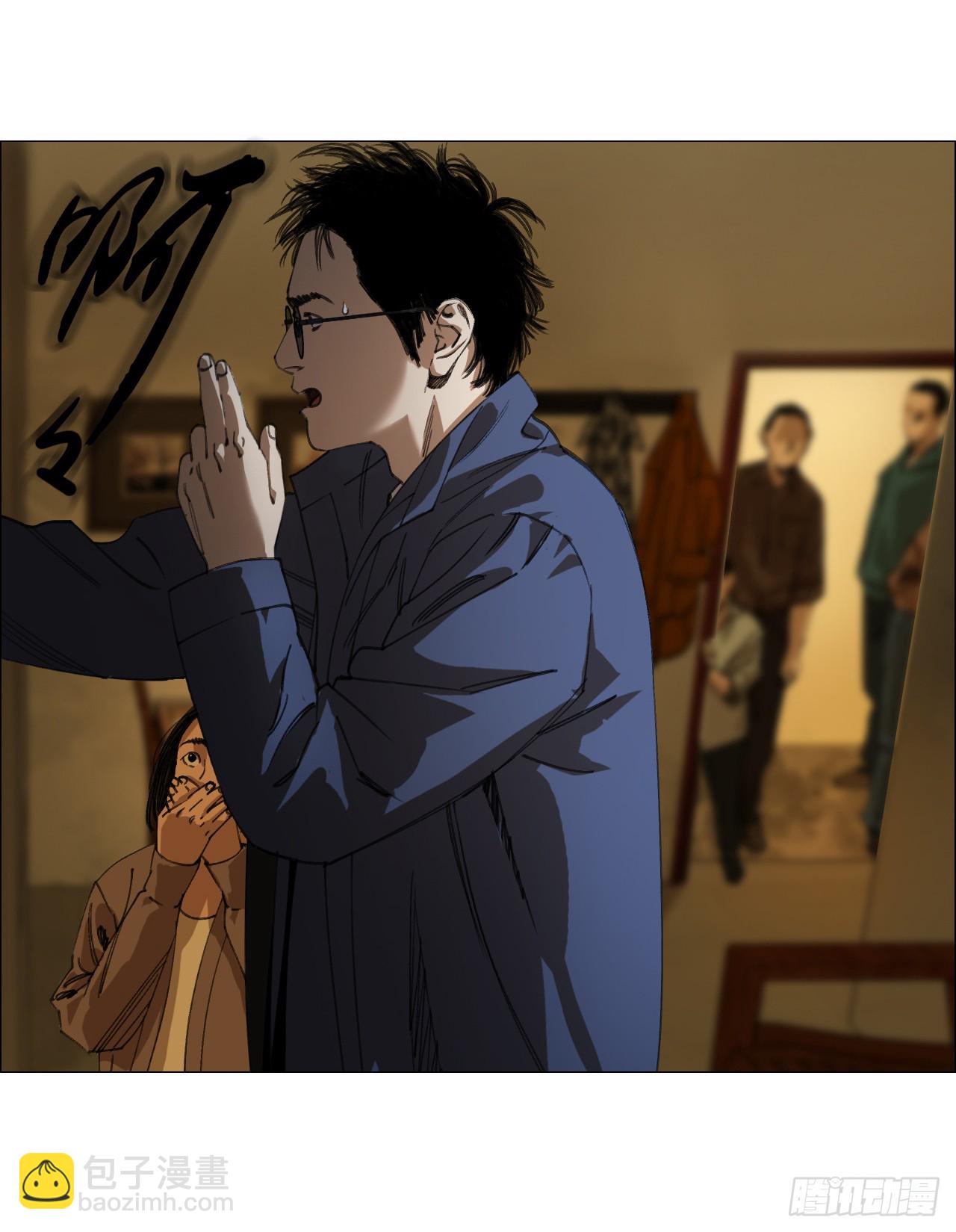 午时三刻 - 24 天敌 - 3