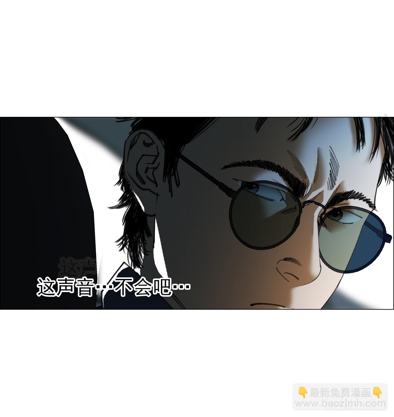 午时三刻 - 24 天敌 - 2