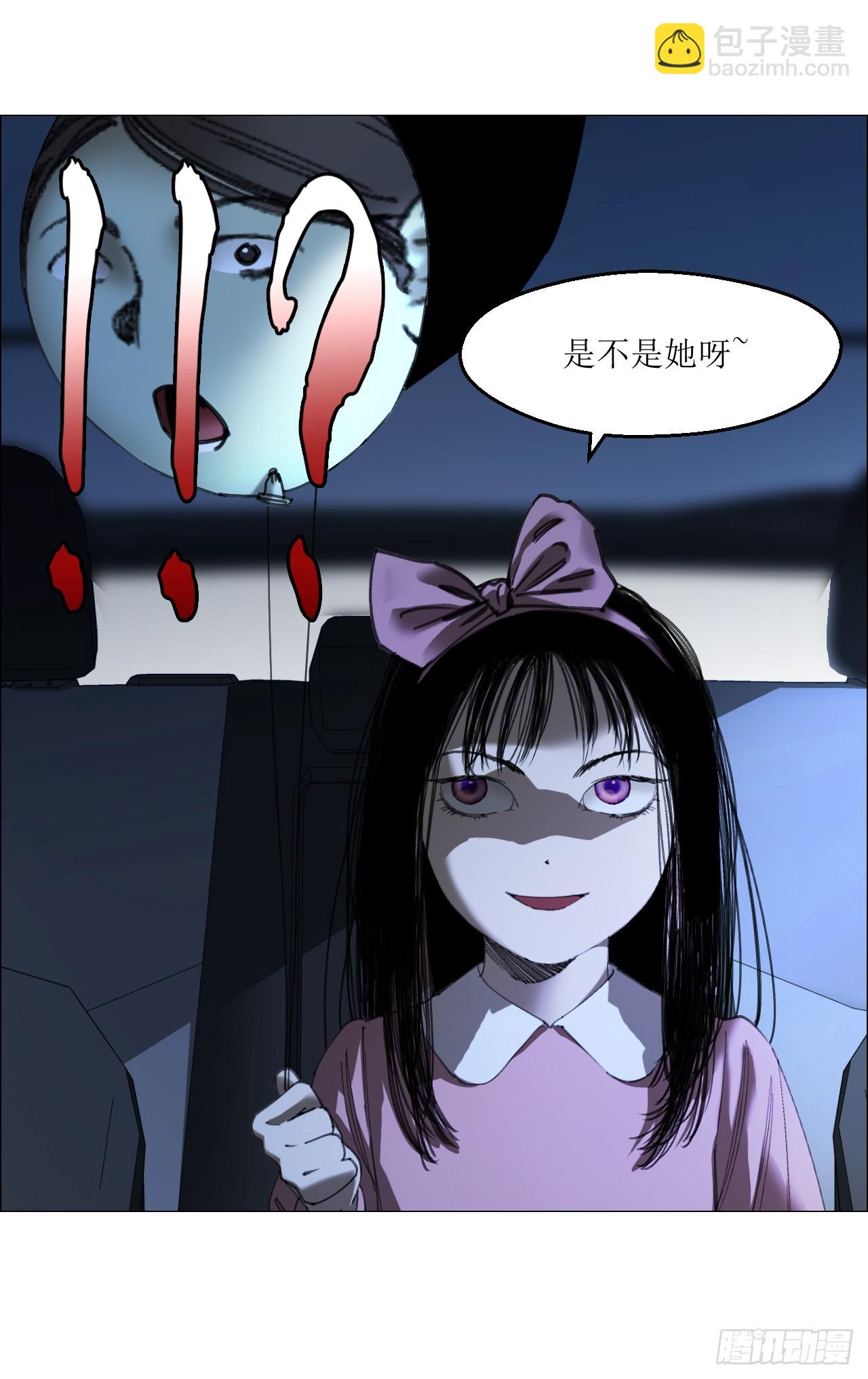 午时三刻 - 24 天敌 - 3