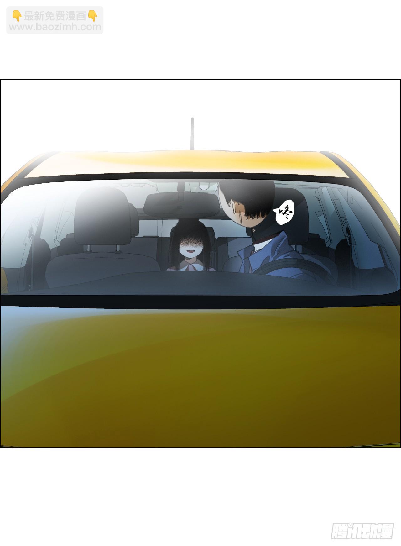 午时三刻 - 24 天敌 - 5