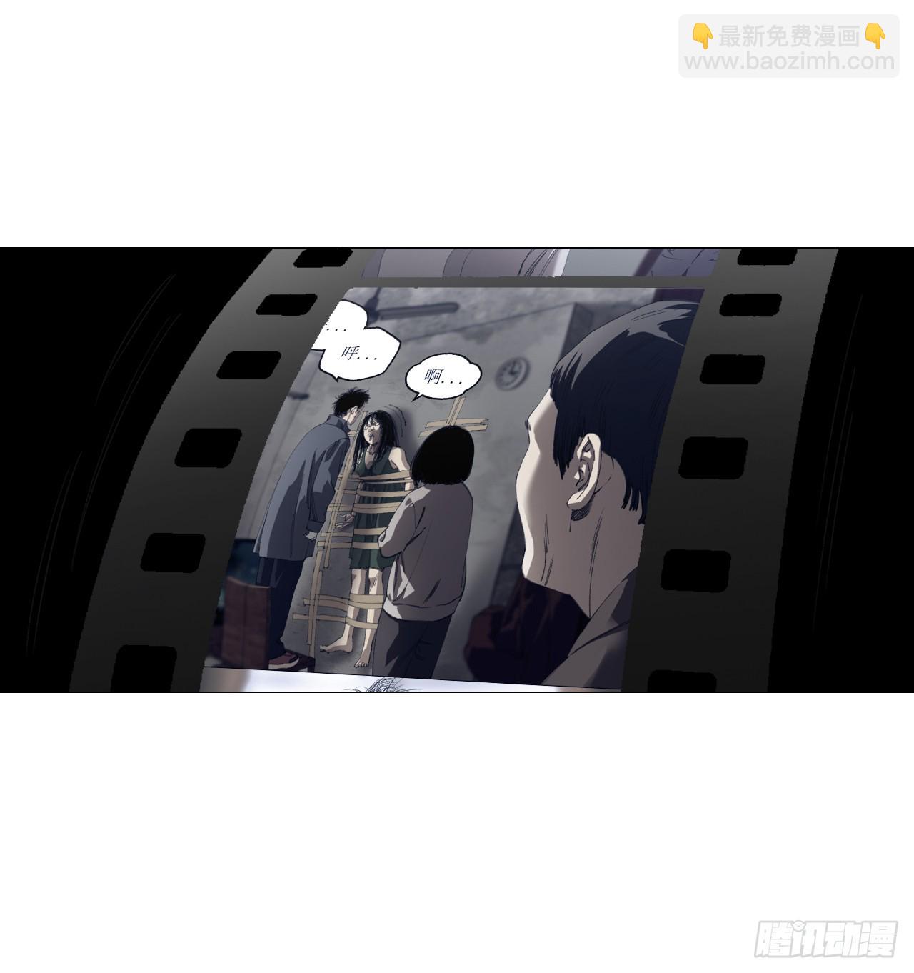 午时三刻 - 24 天敌 - 7