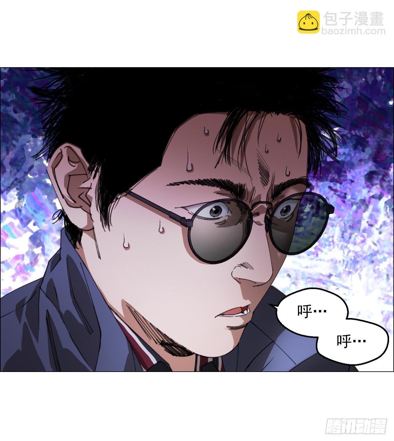 午时三刻 - 24 天敌 - 1