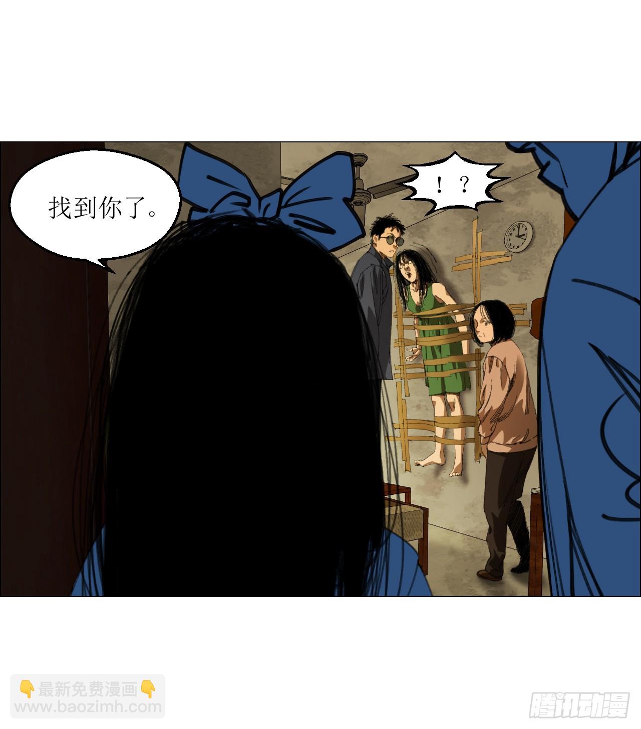 午时三刻 - 24 天敌 - 3