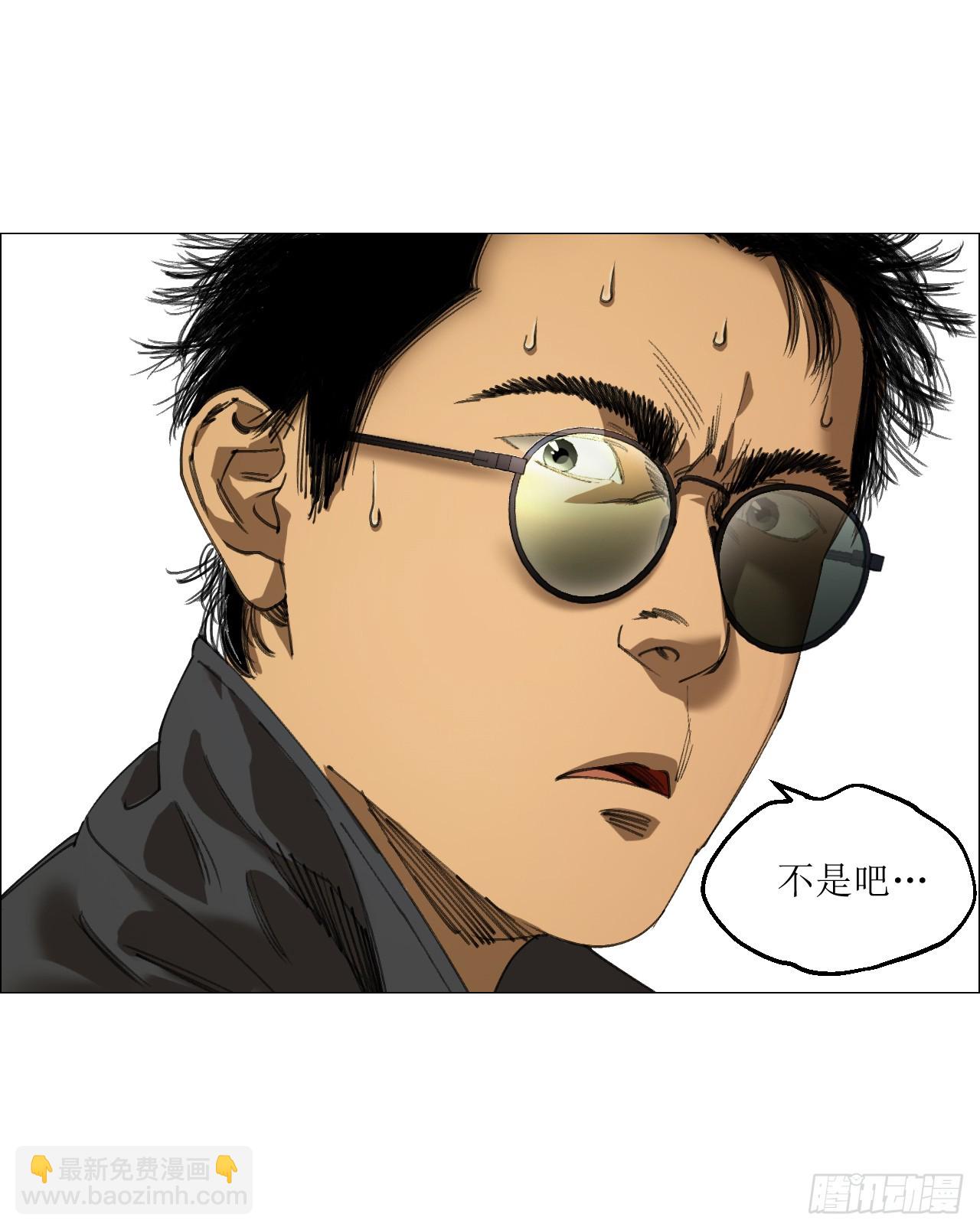 午时三刻 - 24 天敌 - 4