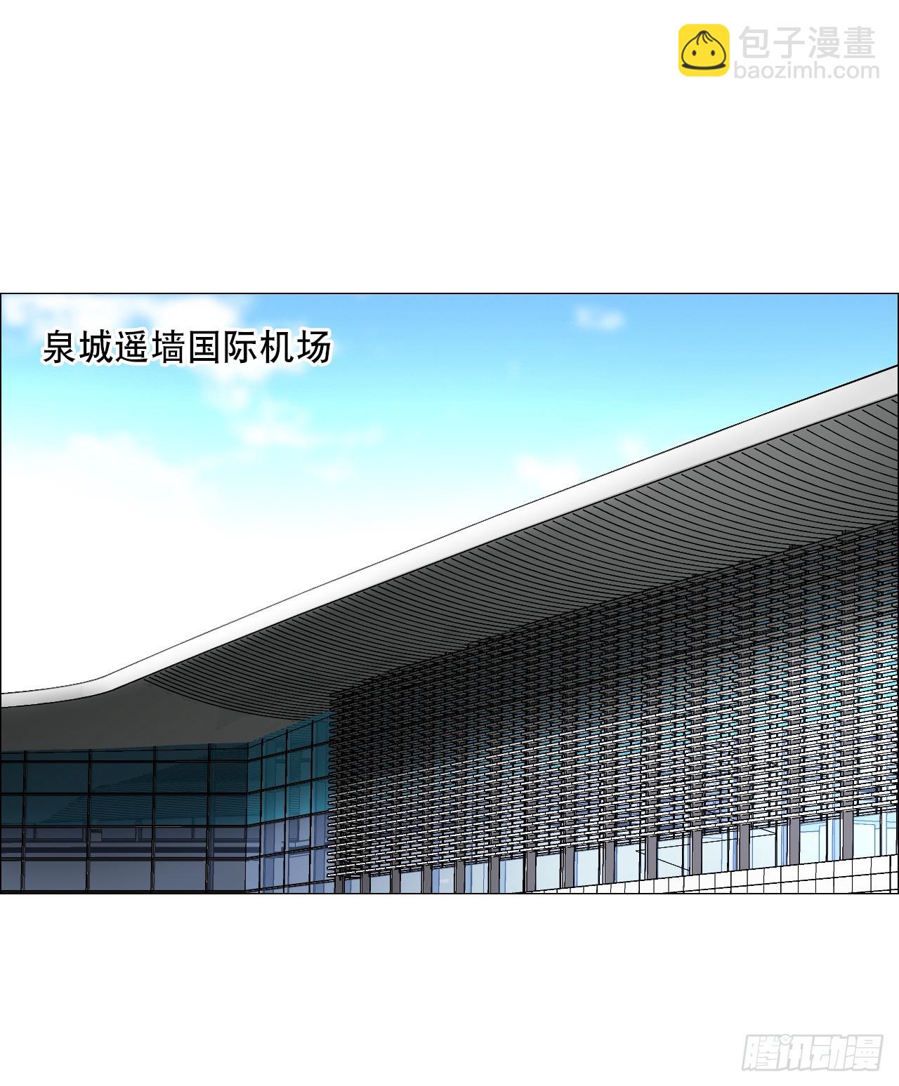 午时三刻 - 24 天敌 - 7