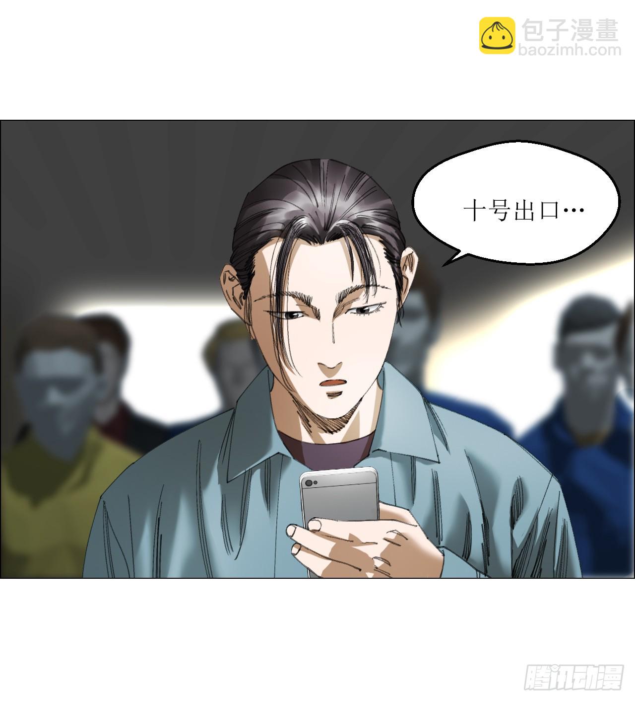 午时三刻 - 24 天敌 - 3