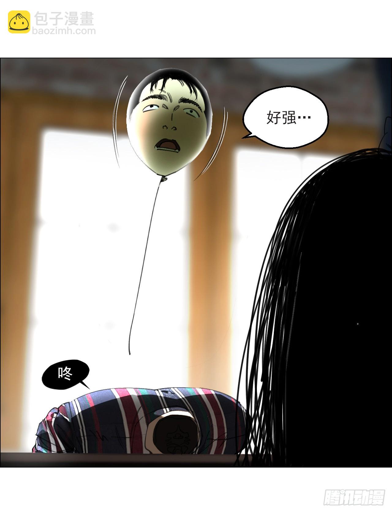 午时三刻 - 24 天敌 - 4