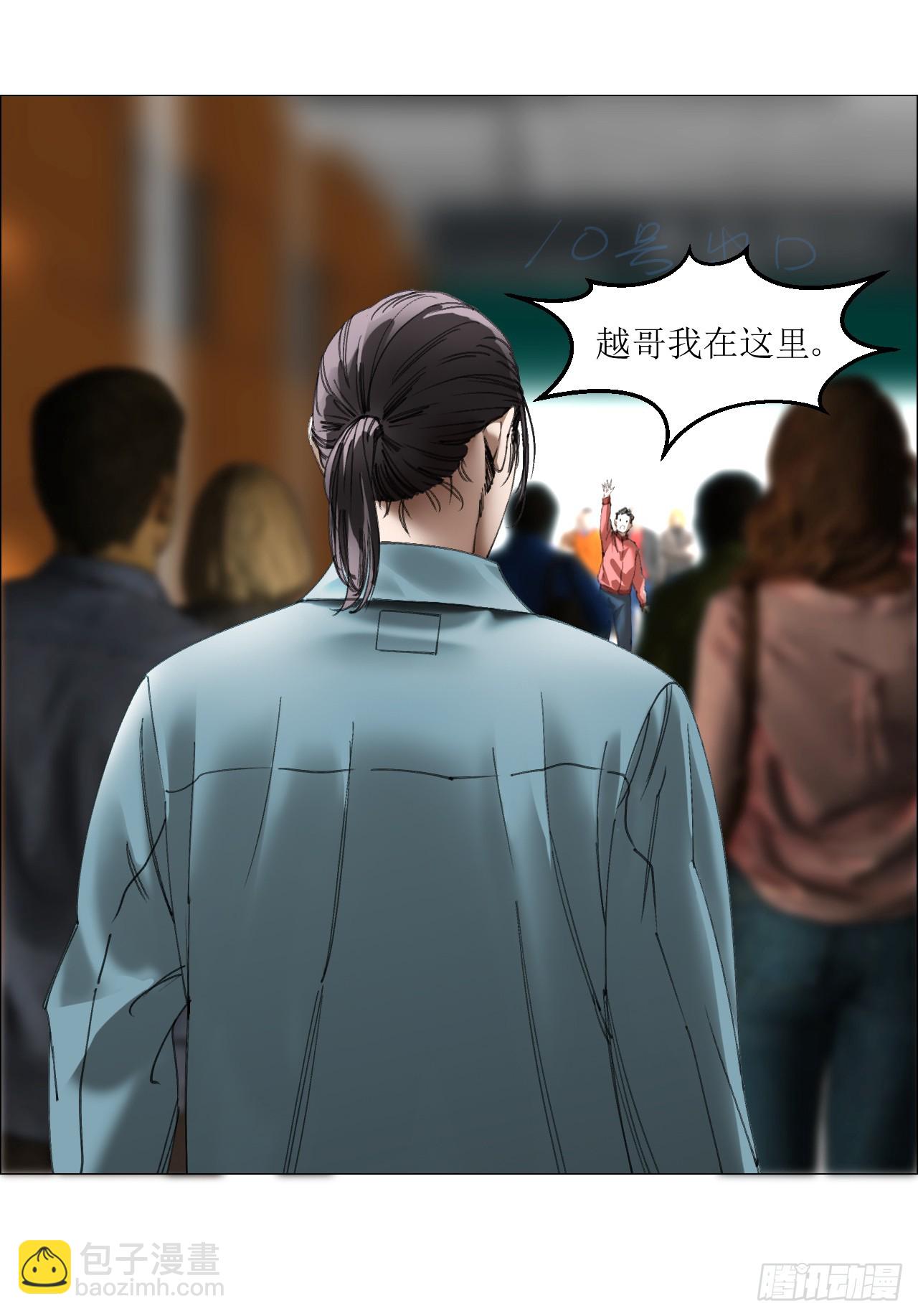 午时三刻 - 24 天敌 - 5