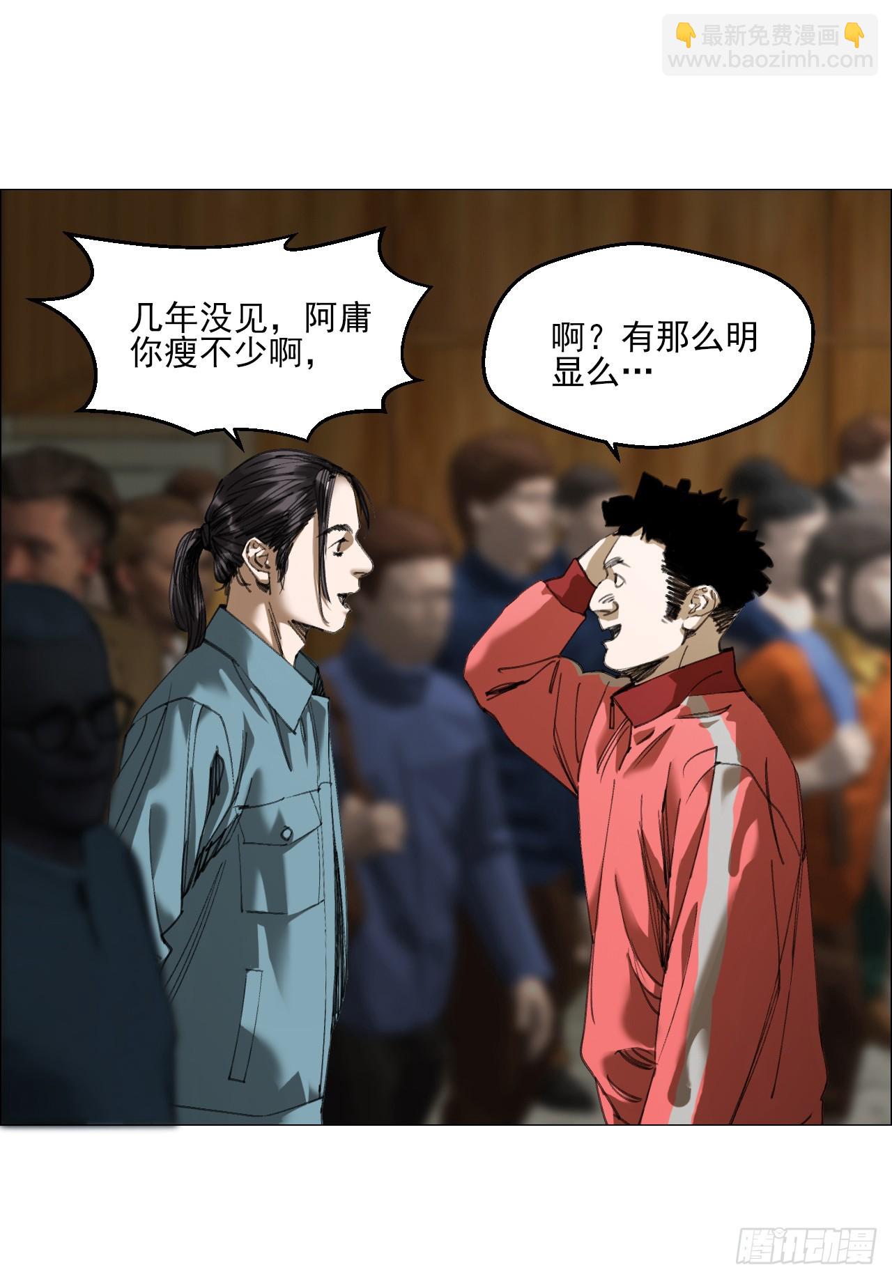 午时三刻 - 24 天敌 - 6