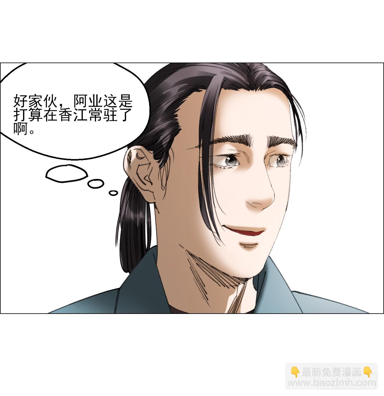 午时三刻 - 24 天敌 - 1