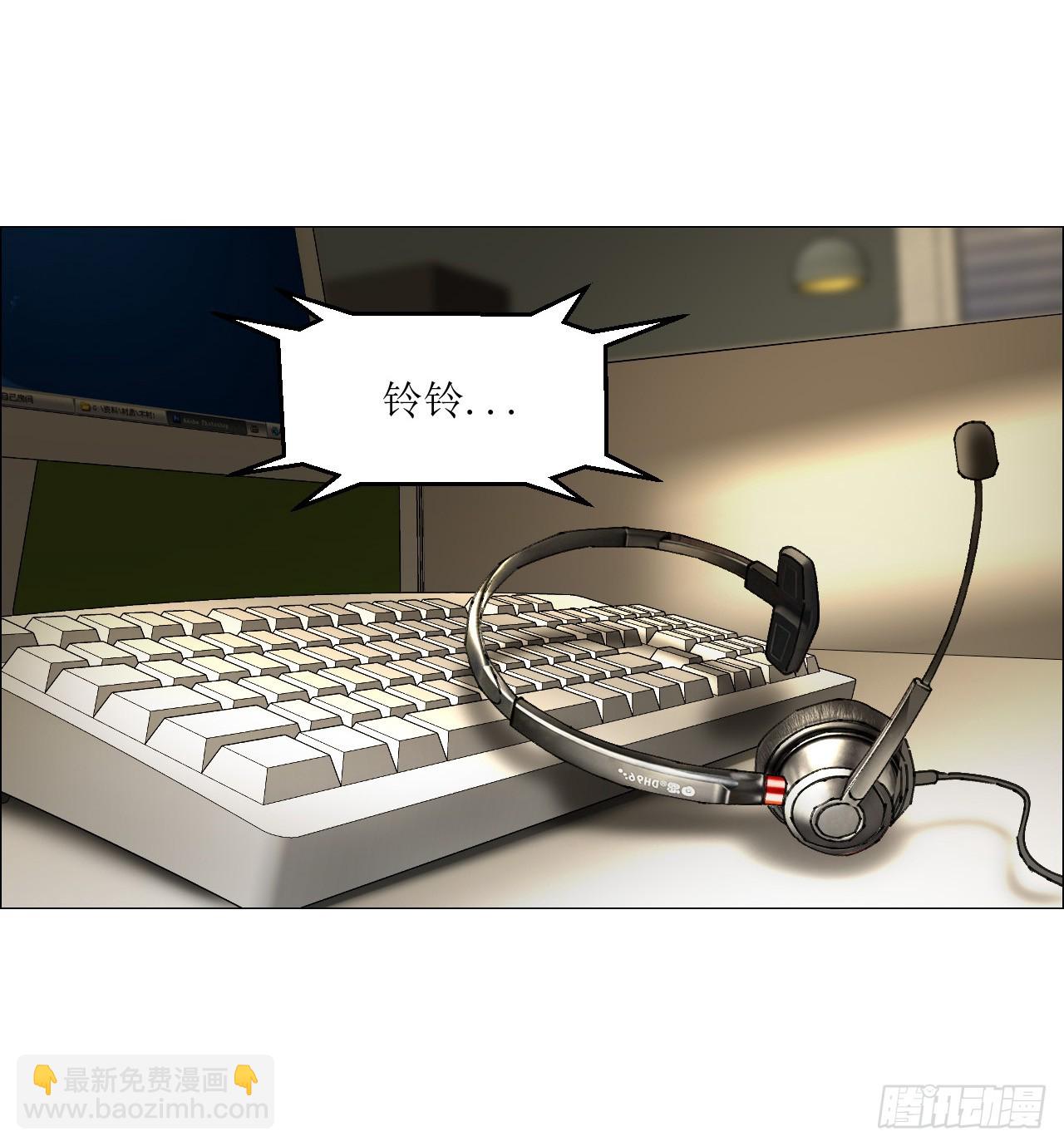 午时三刻 - 26 陈家村 - 4