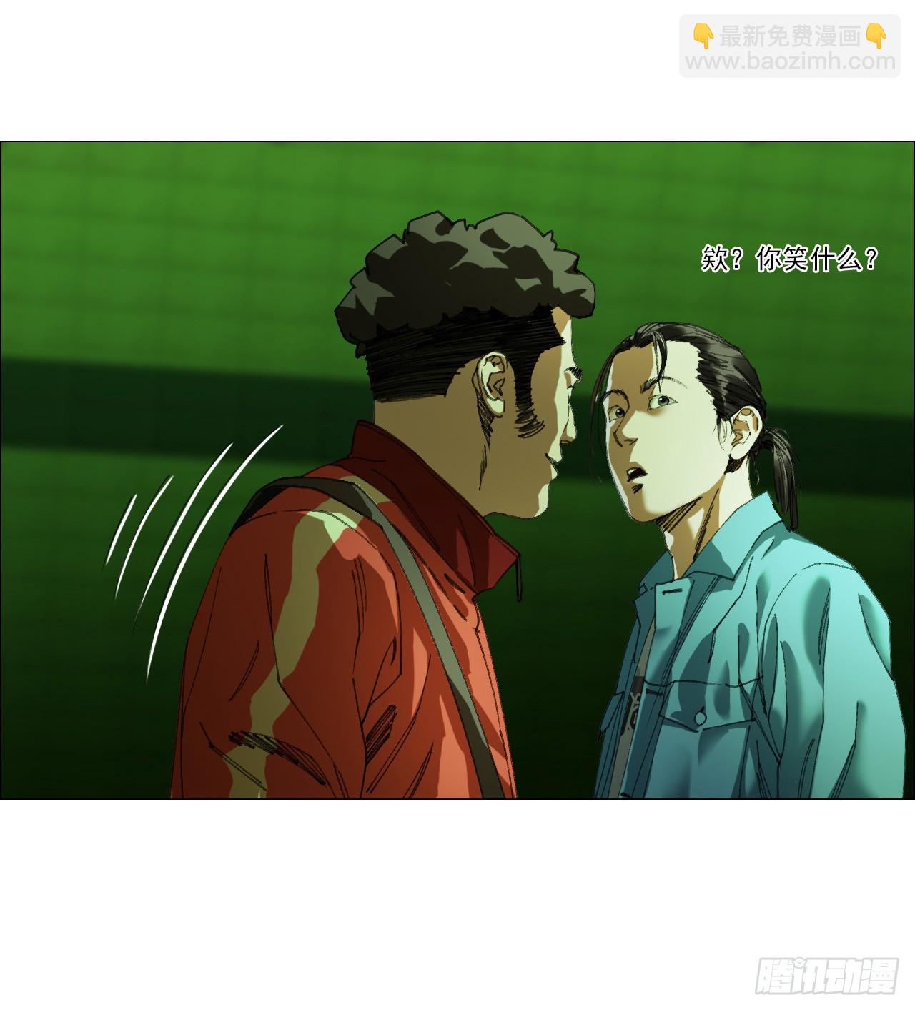 午时三刻 - 26 陈家村 - 4