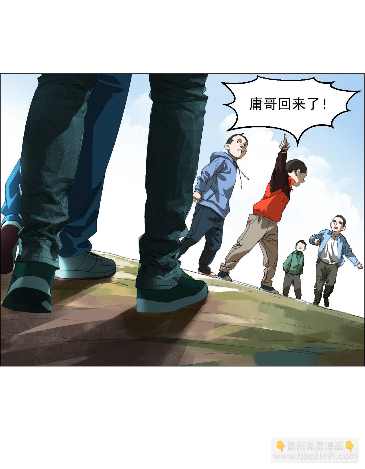 午时三刻 - 26 陈家村 - 1