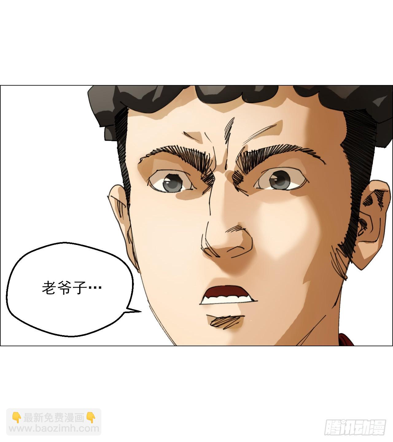 午时三刻 - 26 陈家村 - 5