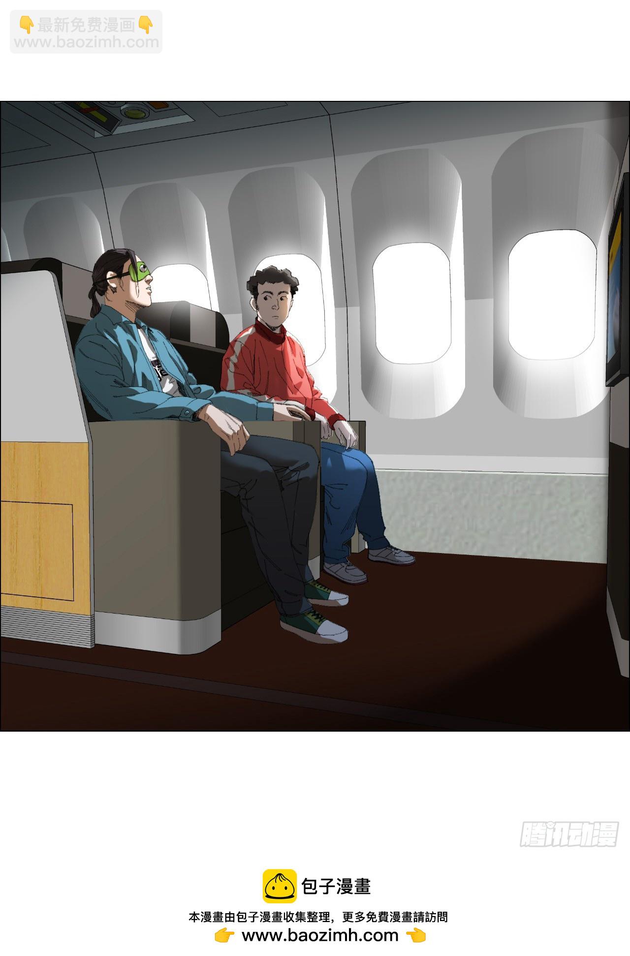 午时三刻 - 26 陈家村 - 5