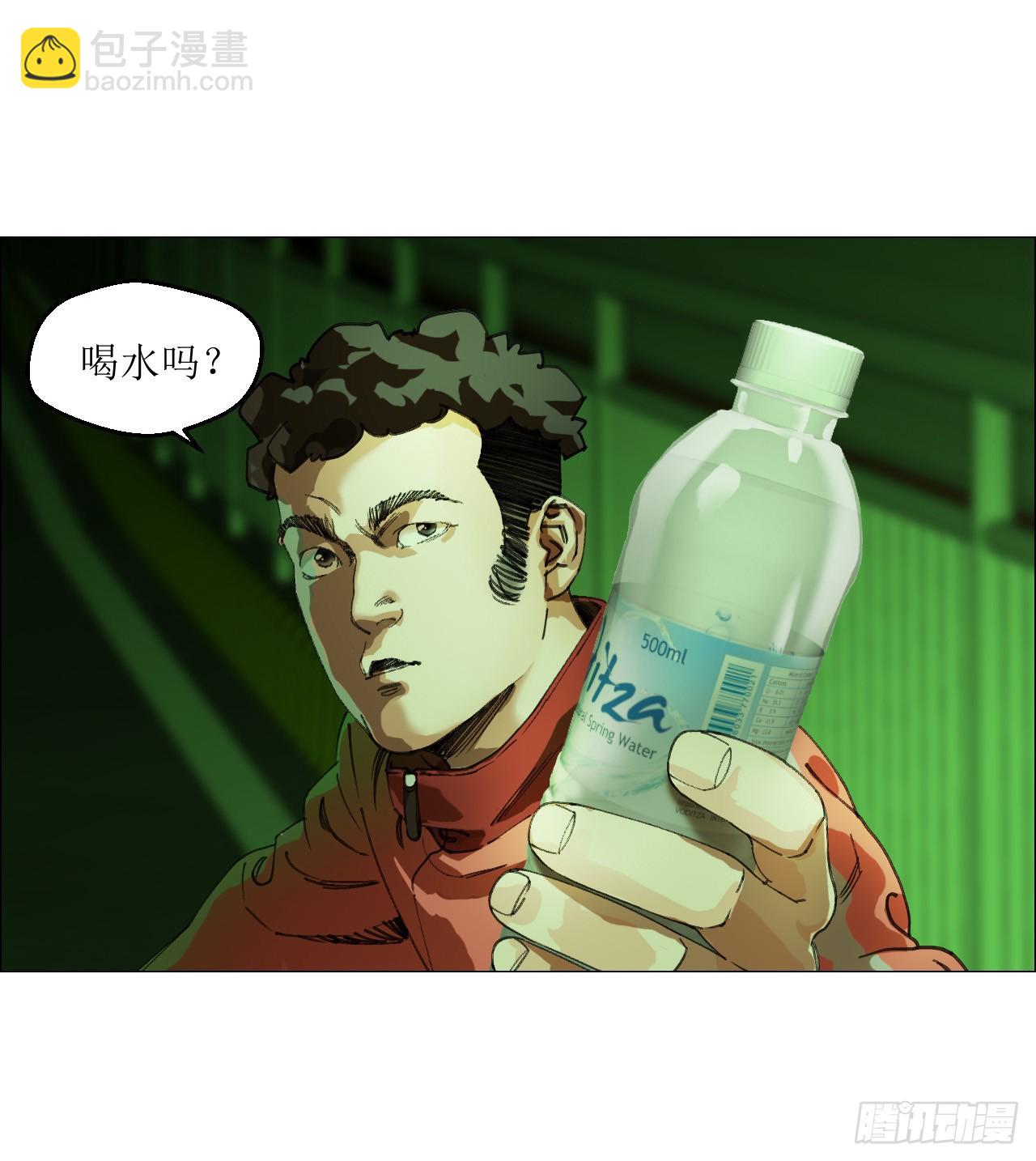 午时三刻 - 26 陈家村 - 5