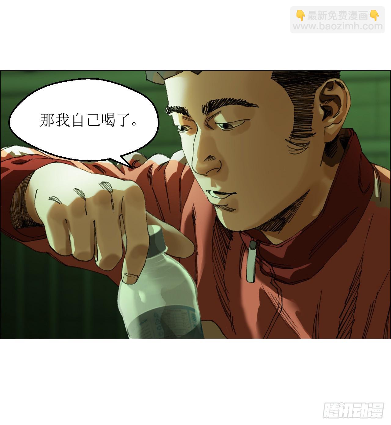 午时三刻 - 26 陈家村 - 7