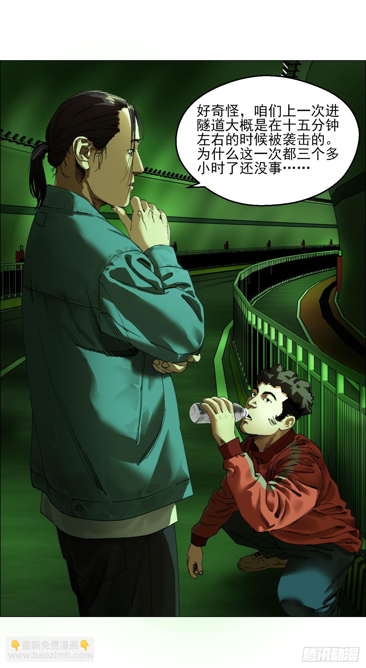 午时三刻 - 26 陈家村 - 1