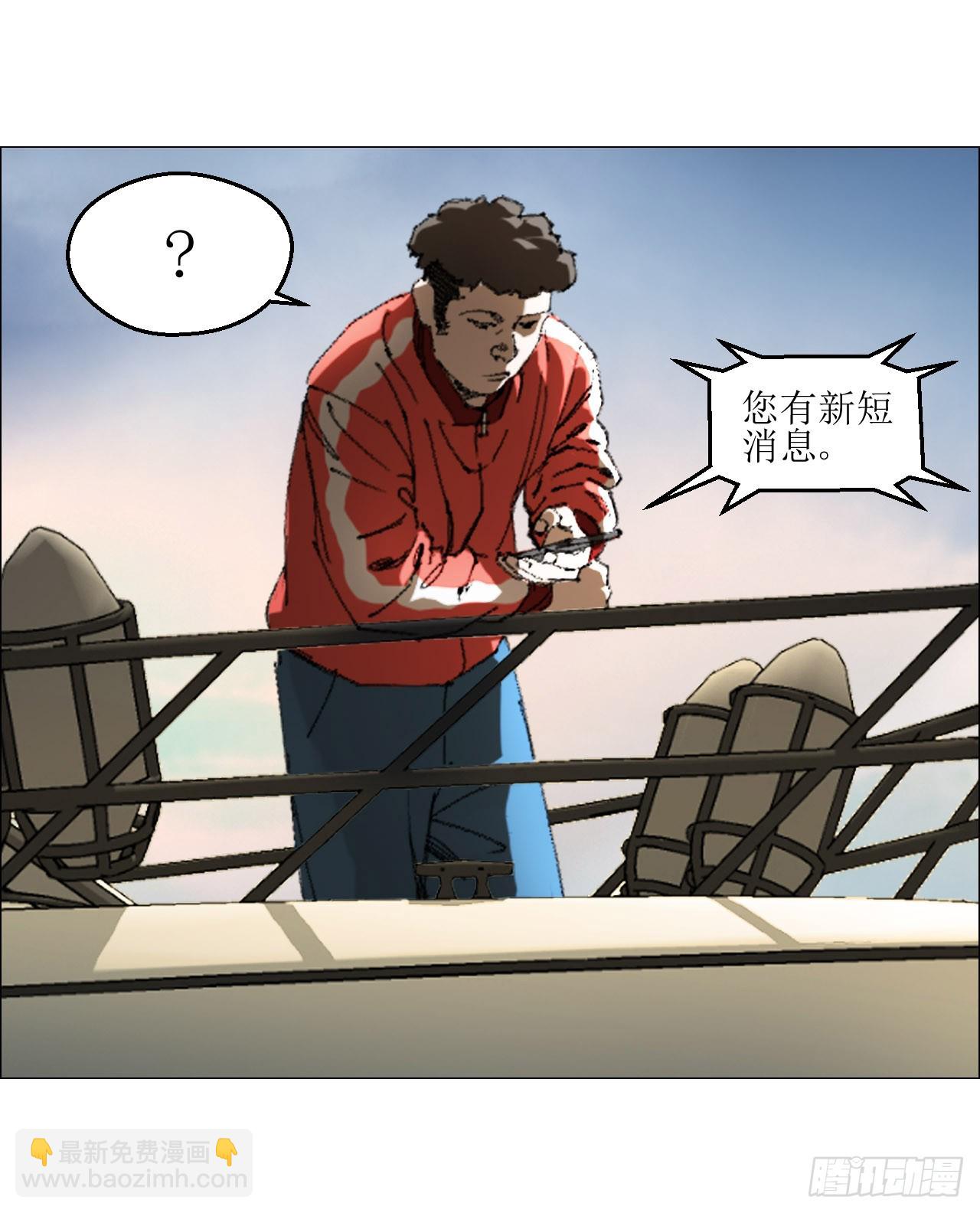 30 拜码头(1/2)-第31话