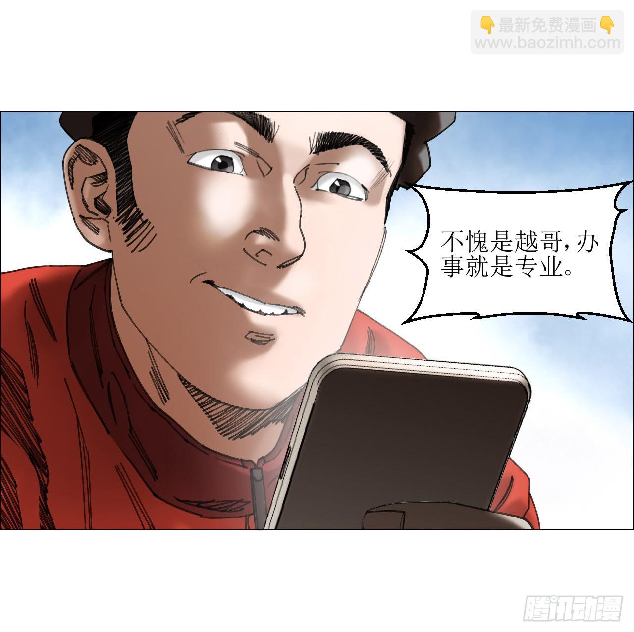 30 拜码头(1/2)-第31话