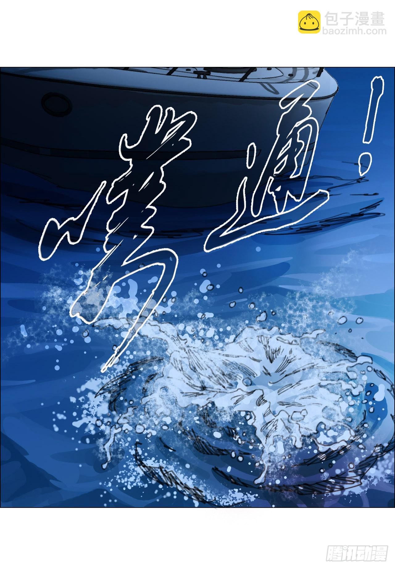 30 拜码头(1/2)-第31话