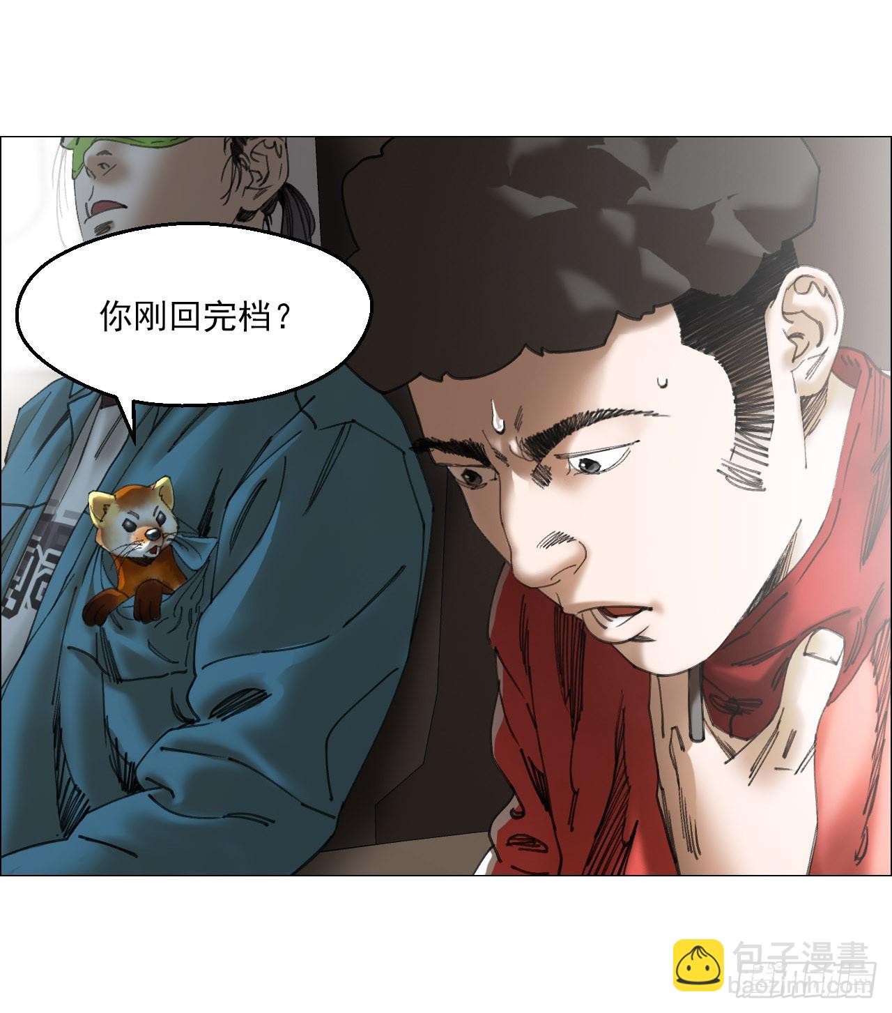 30 拜码头(1/2)-第31话