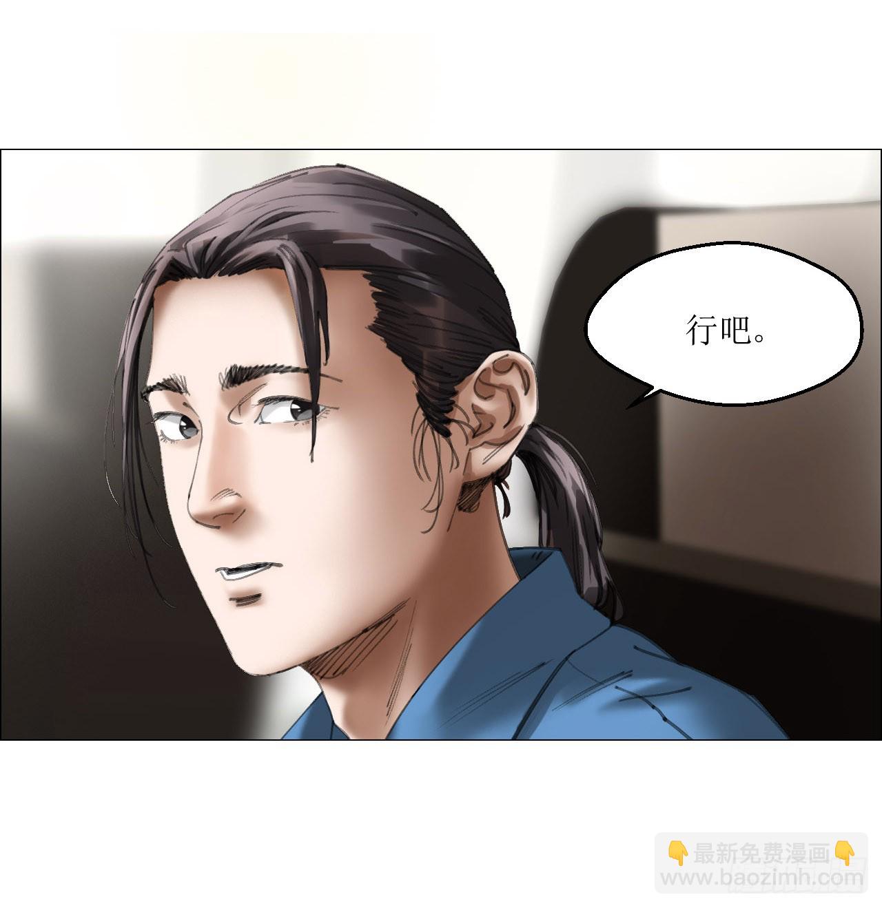 30 拜码头(1/2)-第31话