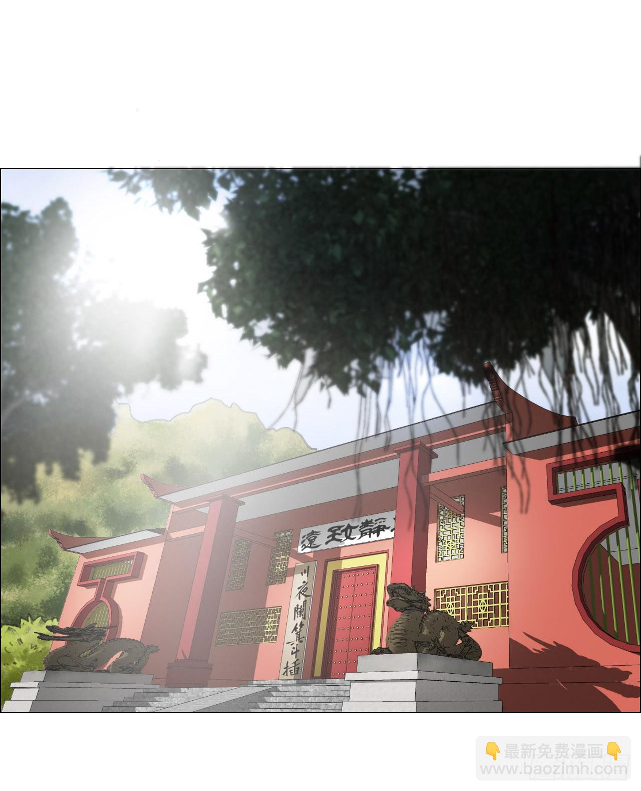 30 拜码头(1/2)-第31话