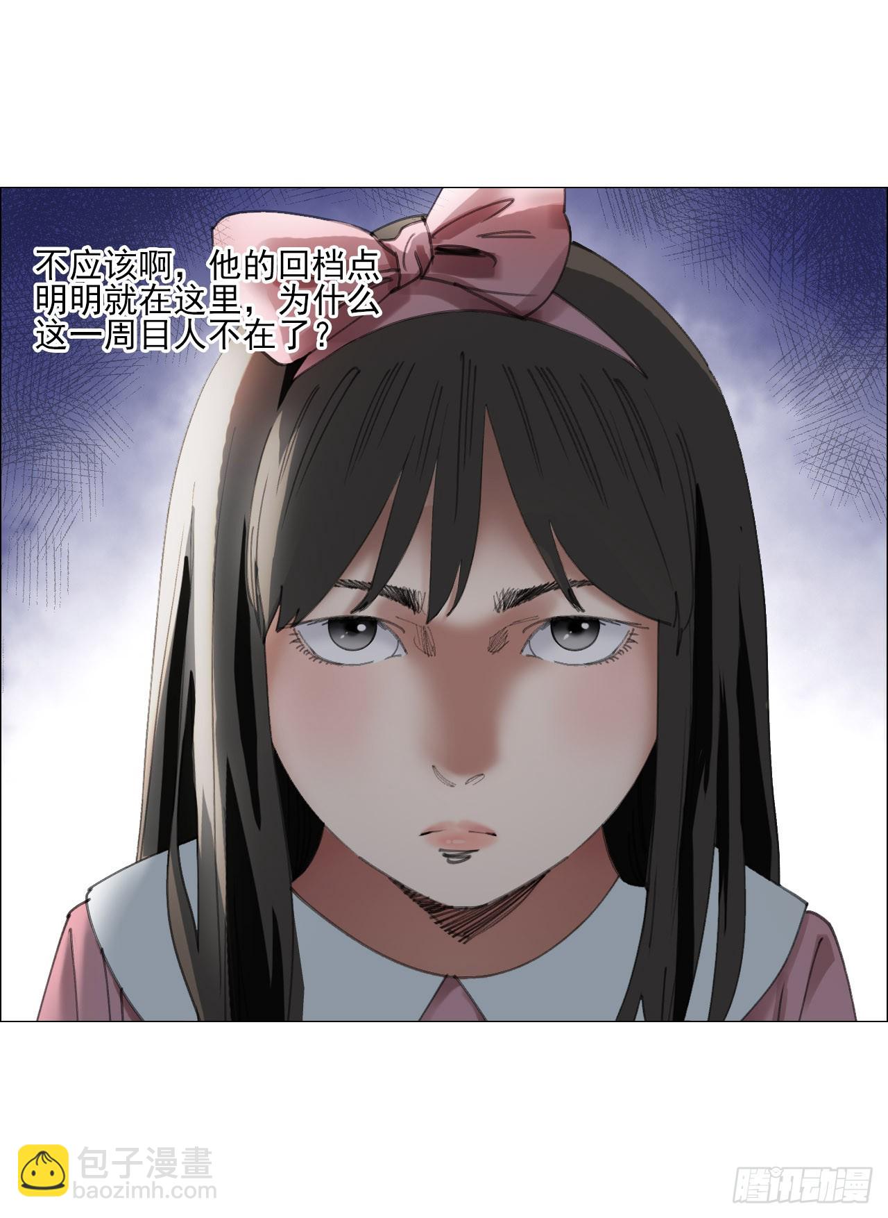 30 拜码头(1/2)-第31话