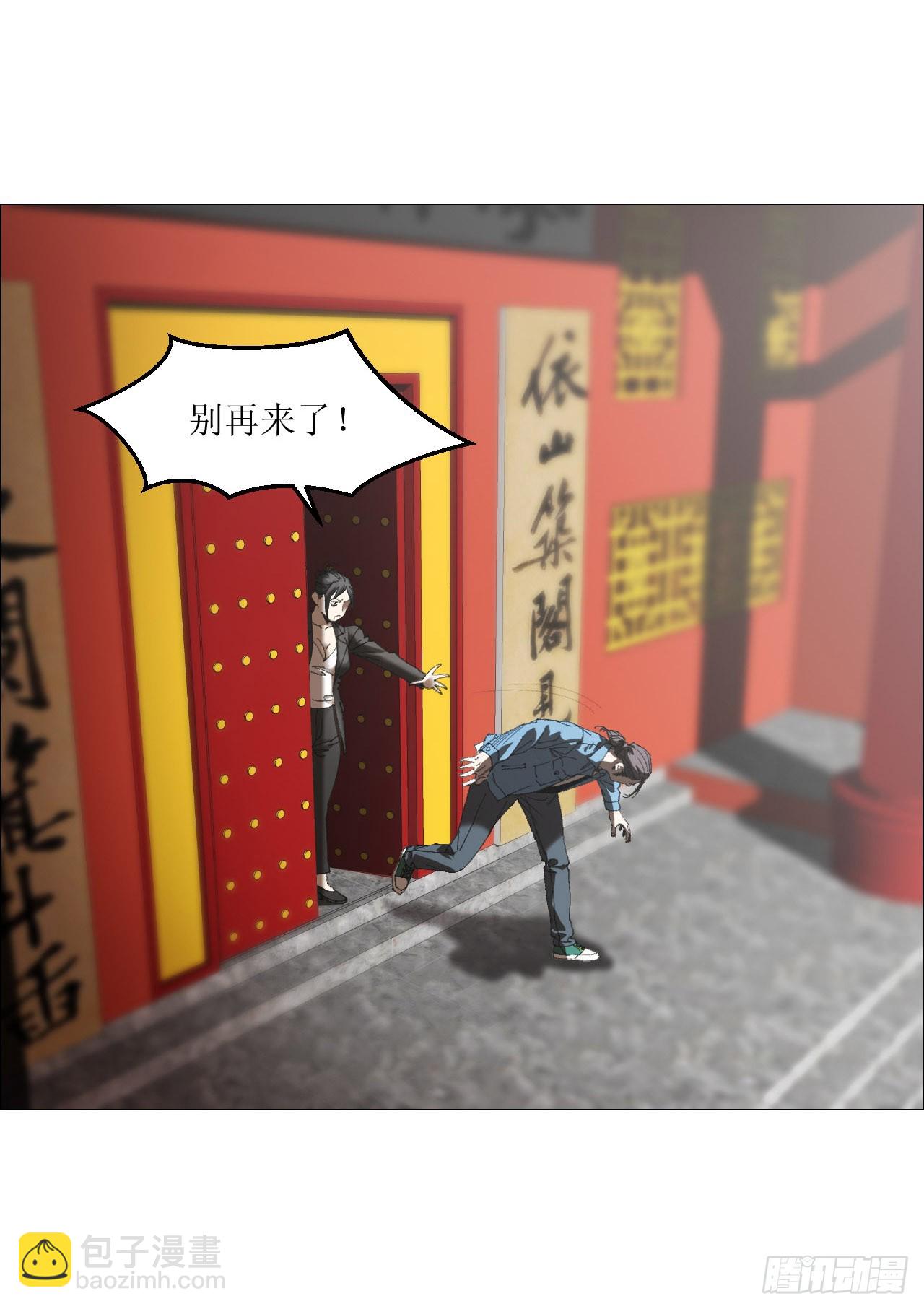 30 拜码头(1/2)-第31话