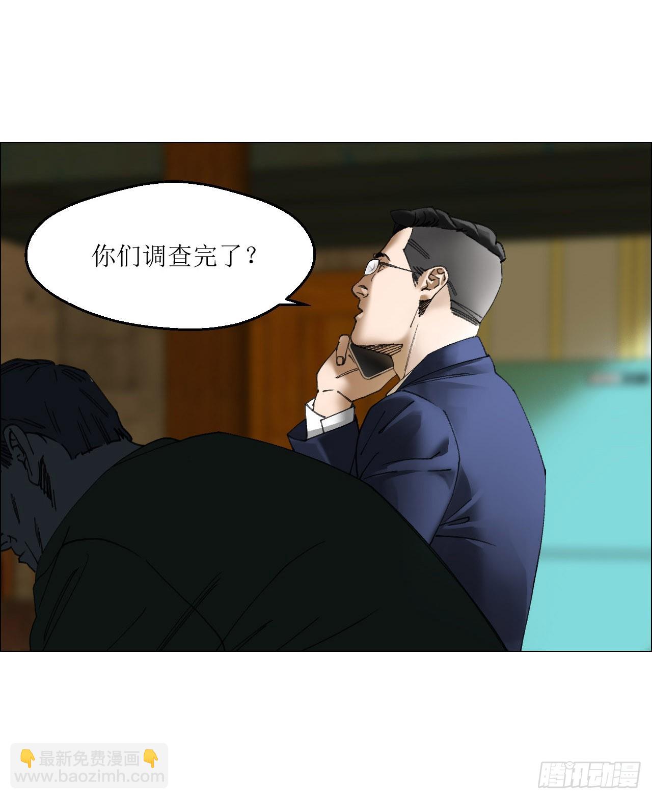 30 拜码头(1/2)-第31话