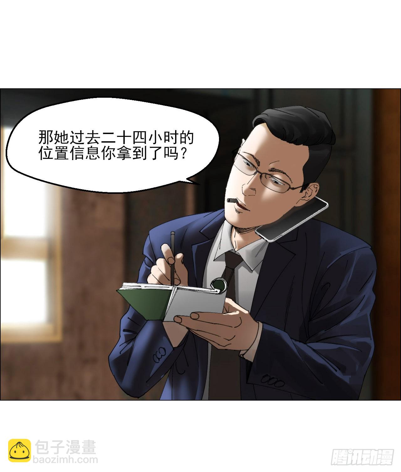 30 拜码头(1/2)-第31话