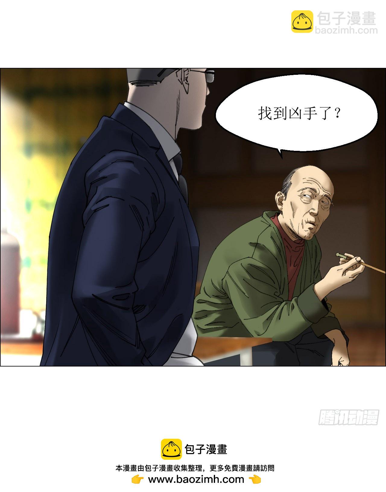 30 拜码头(1/2)-第31话