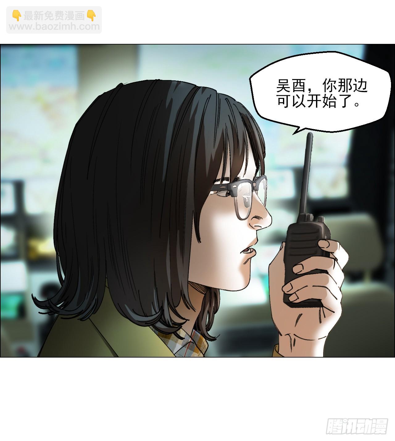 32 雾(1/2)-第33话