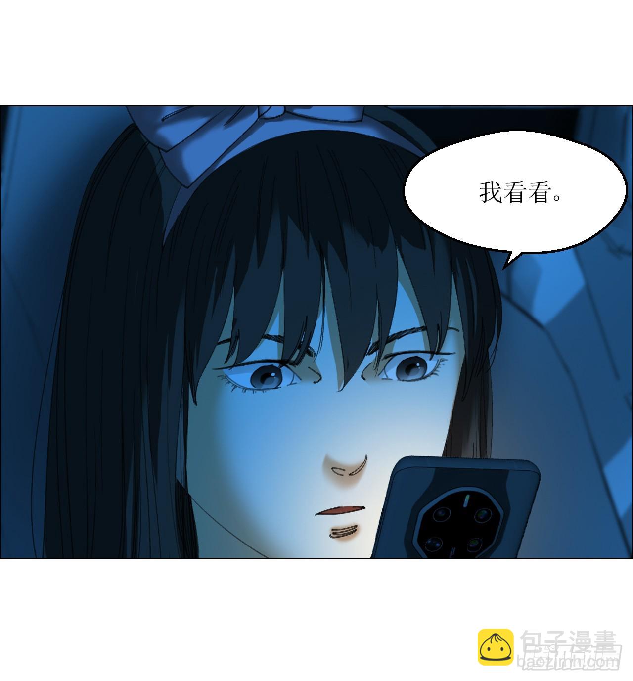 32 雾(1/2)-第33话