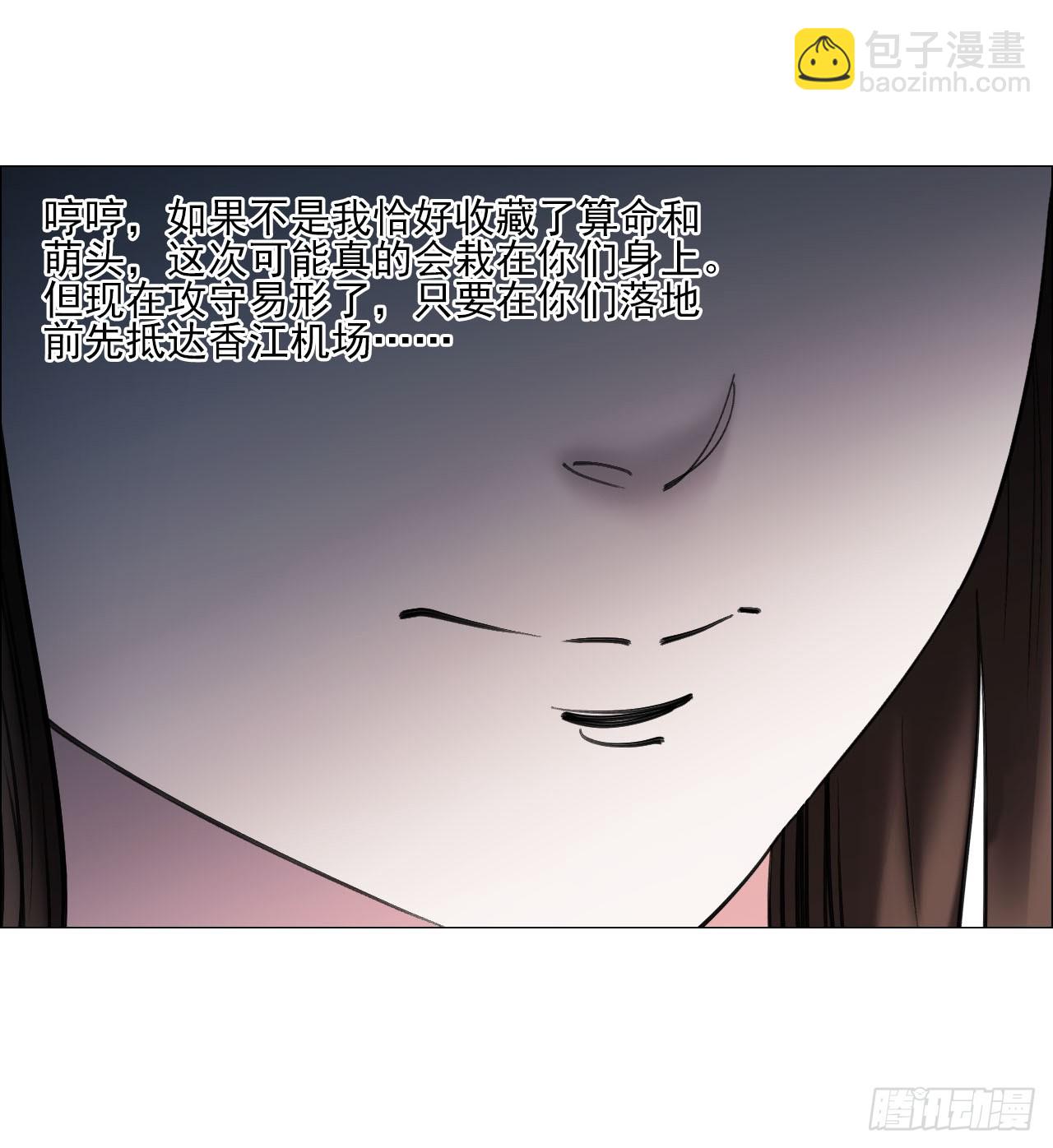 32 雾(1/2)-第33话