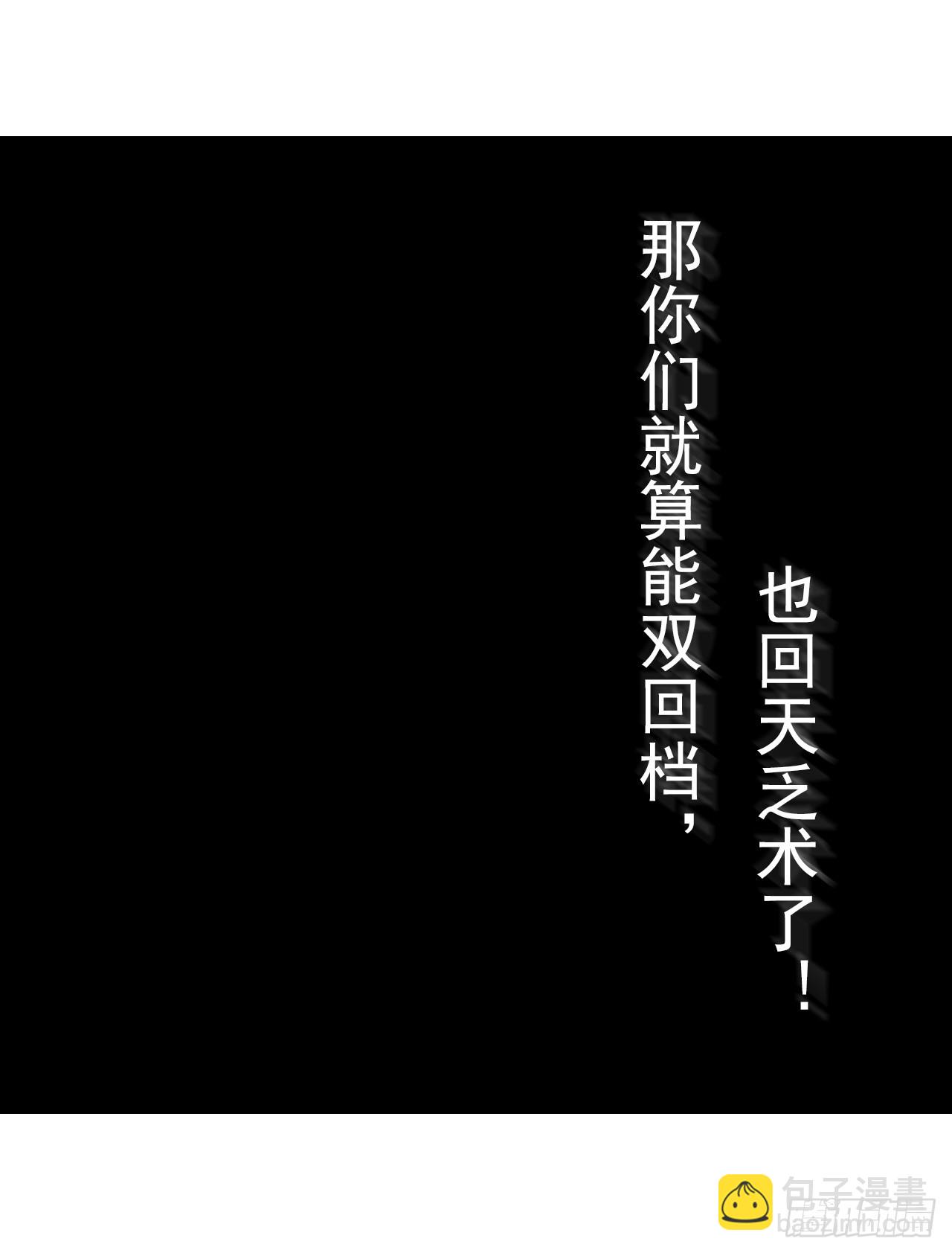 32 雾(1/2)-第33话