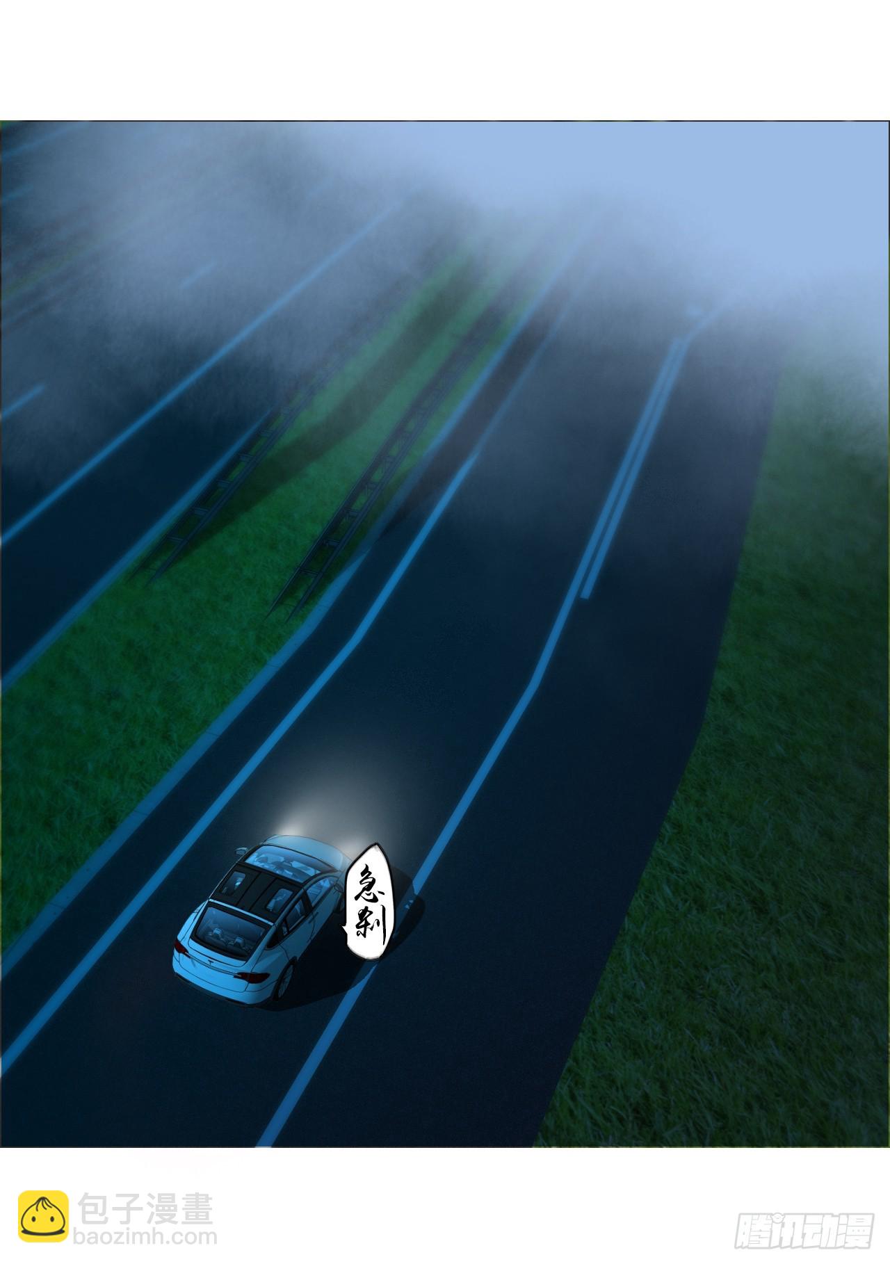 32 雾(1/2)-第33话