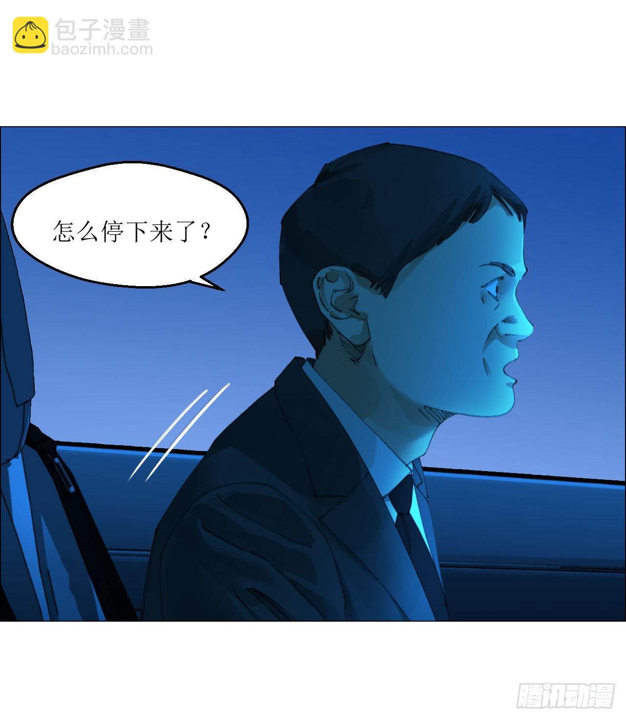 32 雾(1/2)-第33话