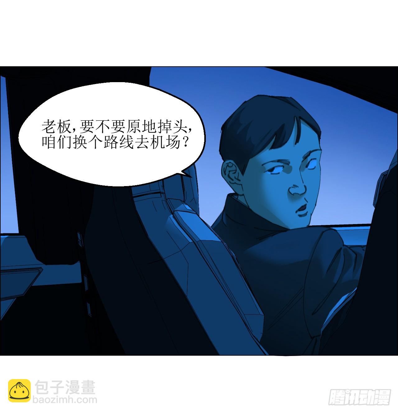 32 雾(1/2)-第33话