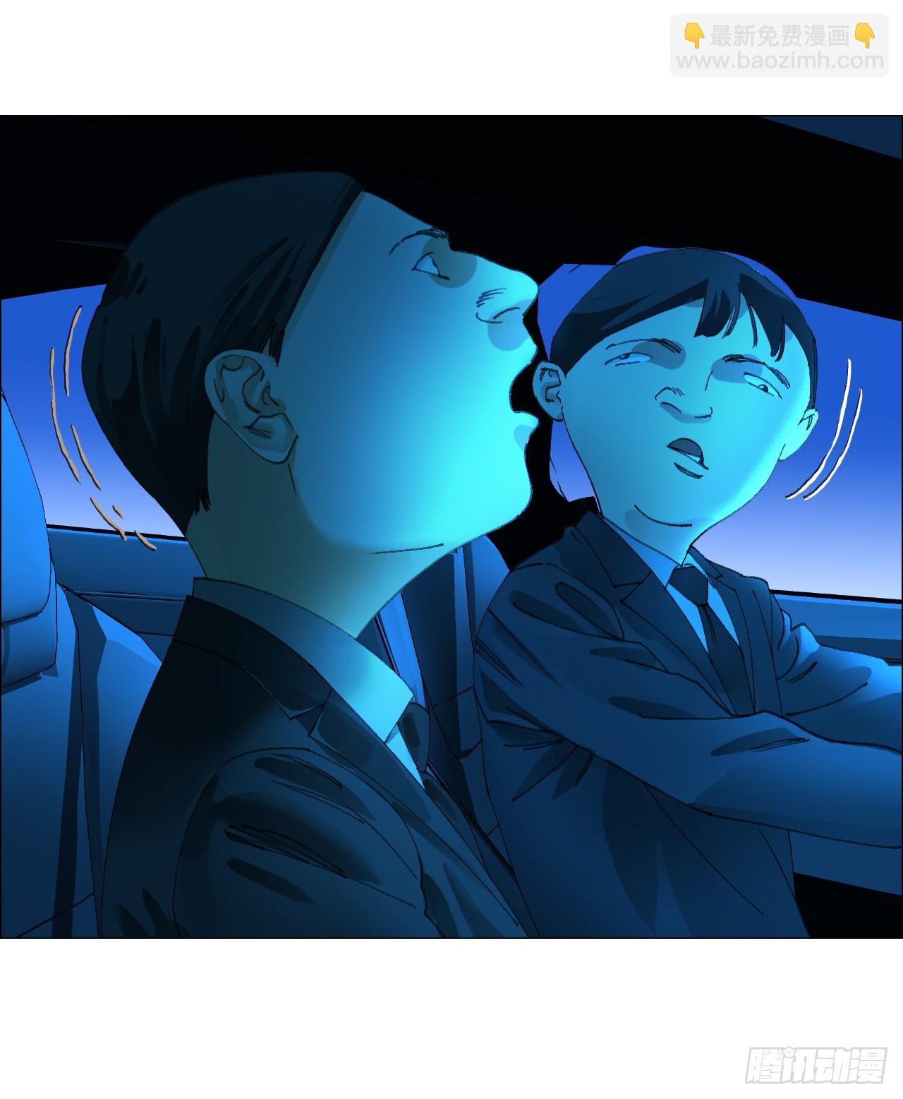 32 雾(1/2)-第33话