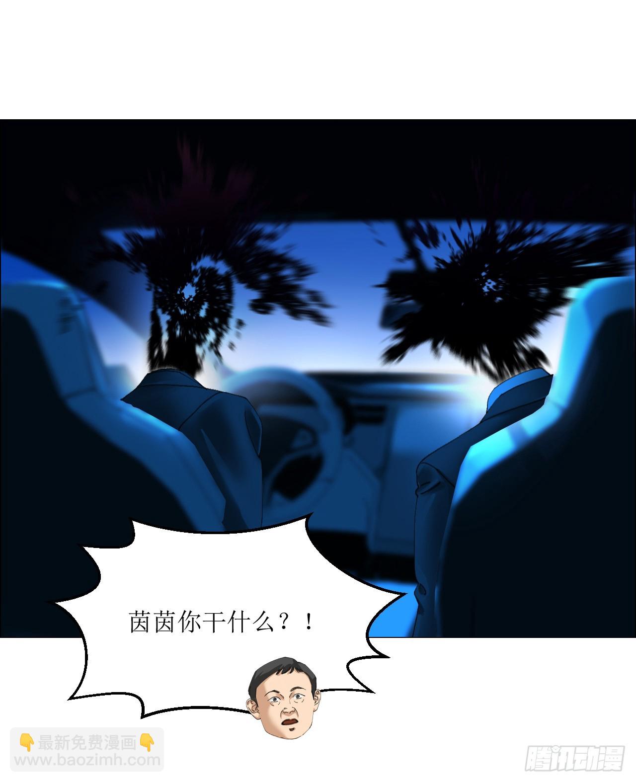 32 雾(1/2)-第33话