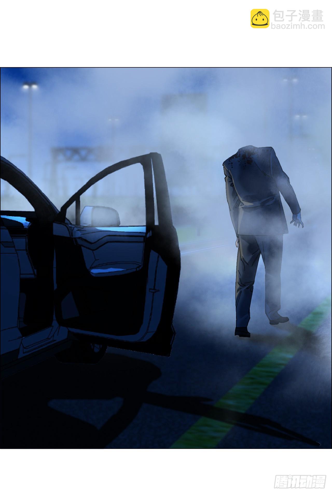 32 雾(1/2)-第33话