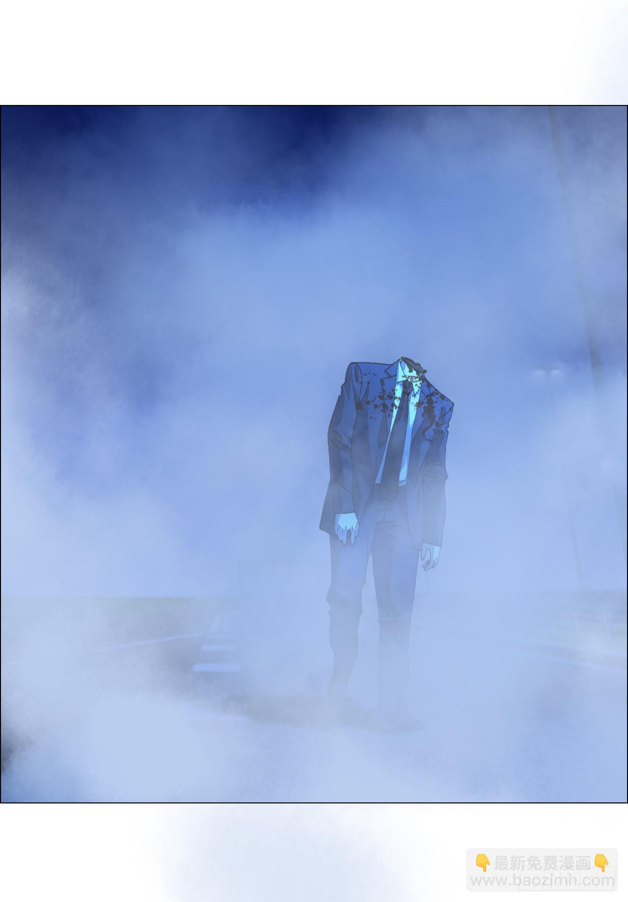 32 雾(1/2)-第33话