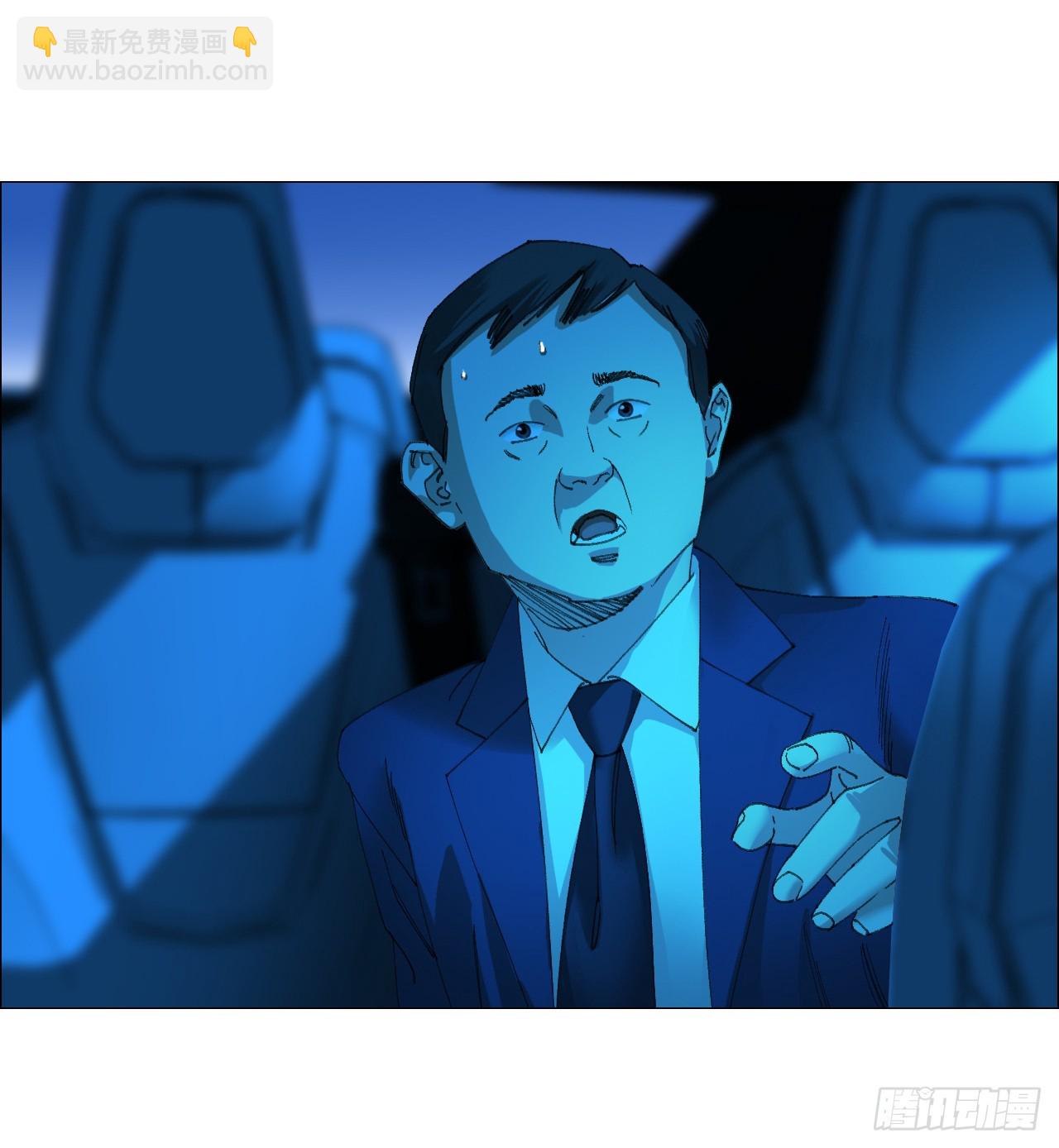 32 雾(1/2)-第33话