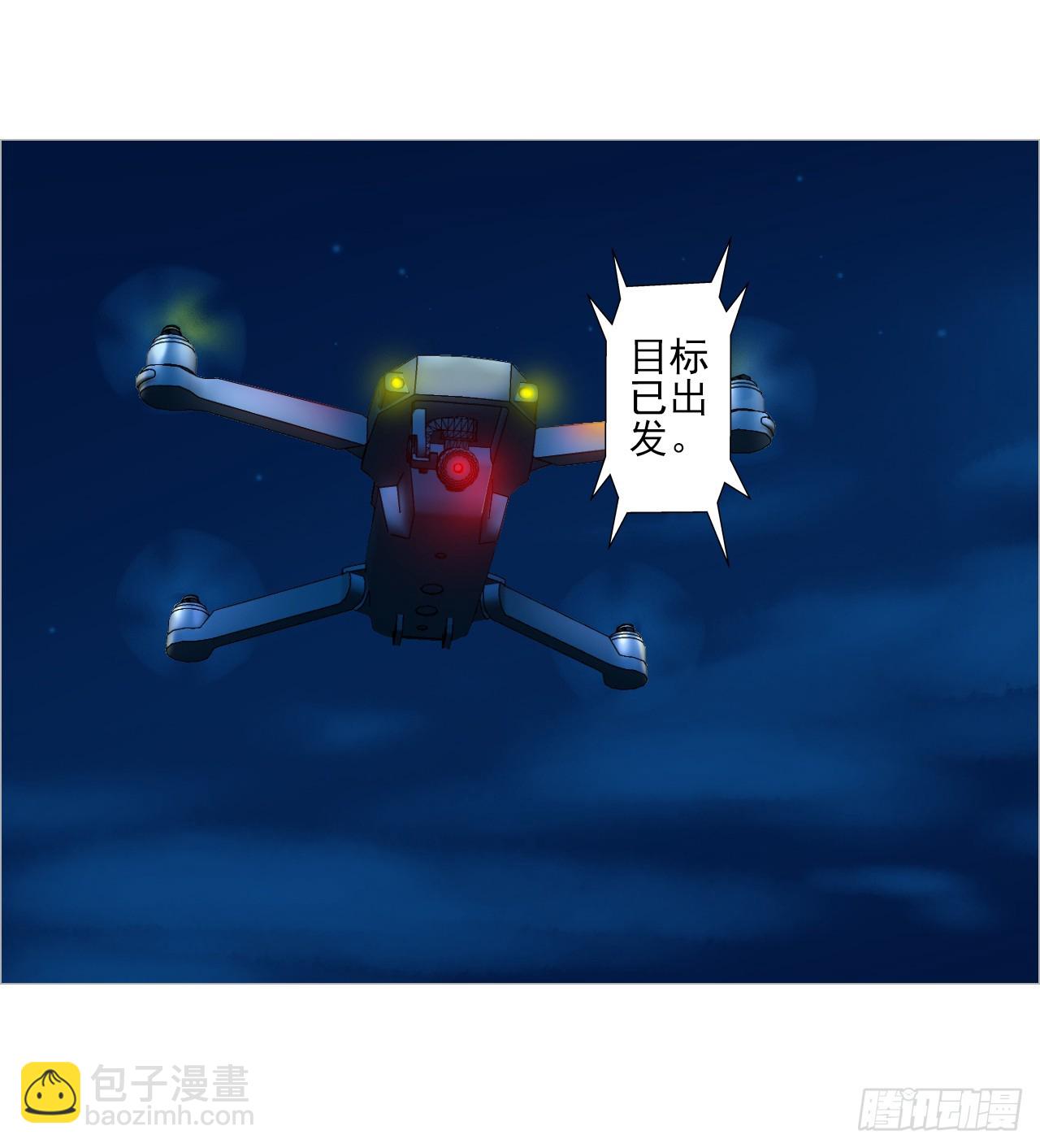 32 雾(1/2)-第33话