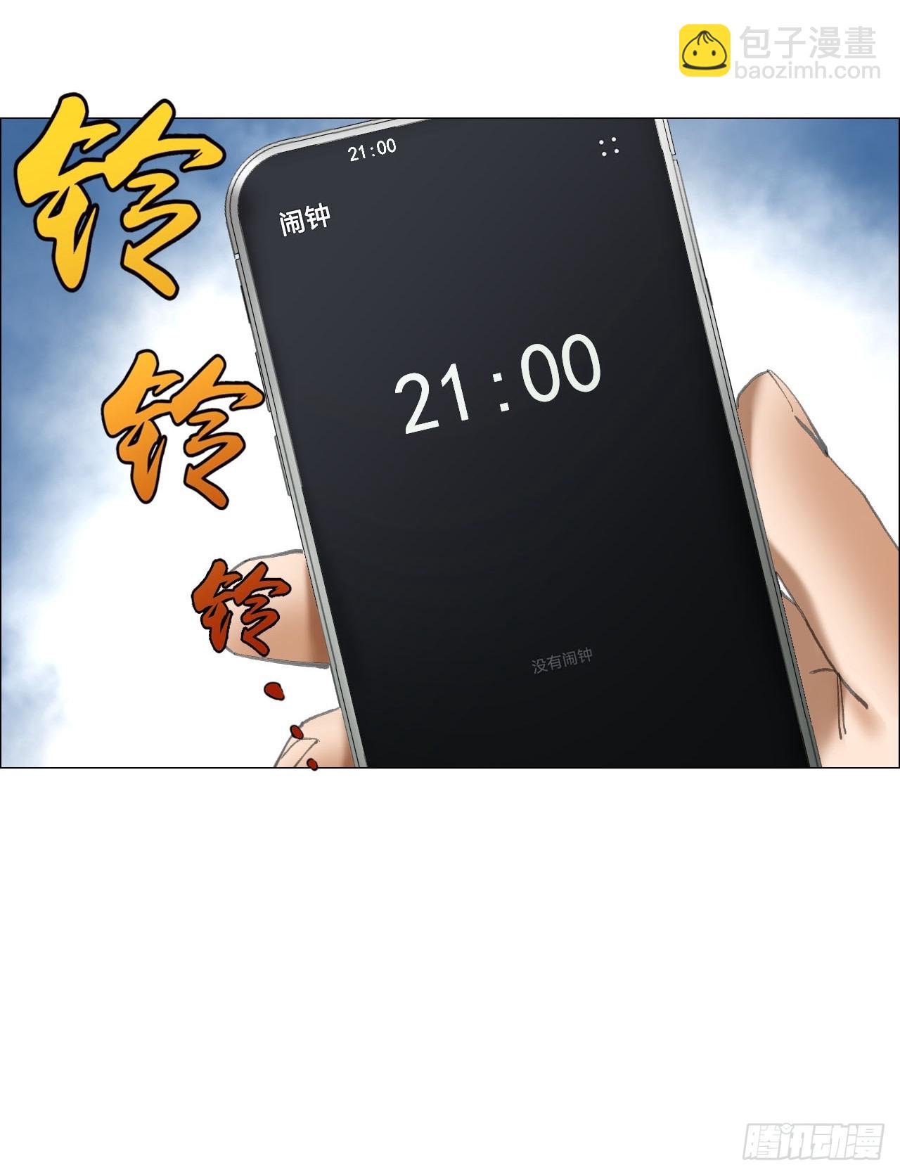 午时三刻 - 34 陈家村人的时间线 - 5