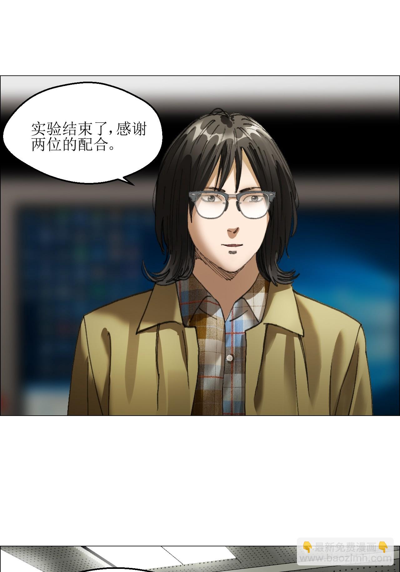 午时三刻 - 34 陈家村人的时间线 - 6